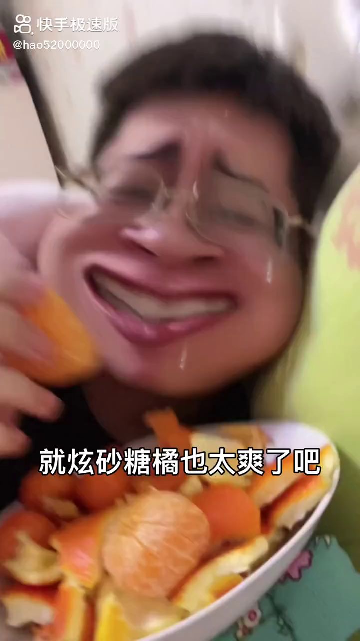 今天是个好日子截图