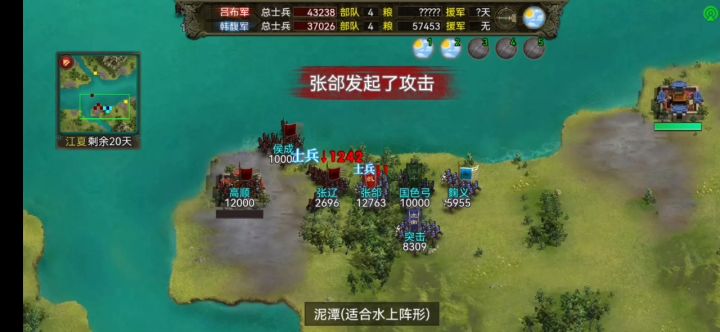 三兵种联合作战,张合:我单方面宣布在座的各位都是垃圾截图