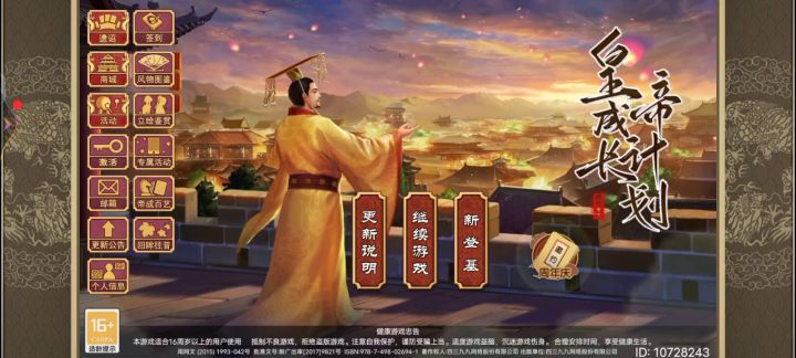 请问各位,这样正常吗?截图