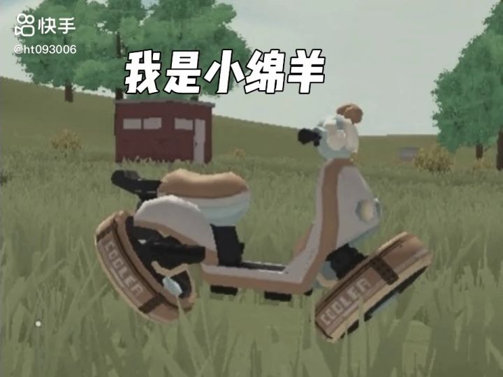 老玩家们点个赞。截图