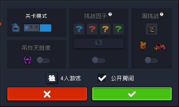 教你如何带武器进无尽截图