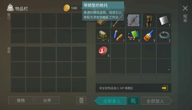 现在就是后悔，非常后悔。昨天为什么做弓！！！截图