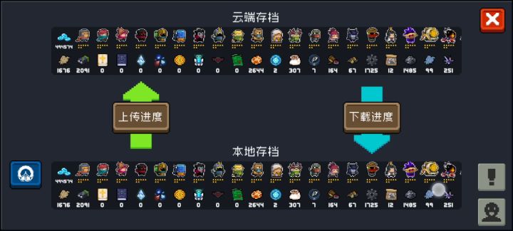 赶紧留个遗照截图