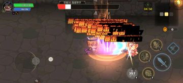 无尽132层，属性上去了可以点地震