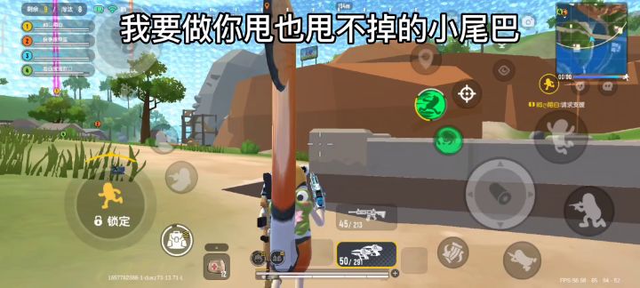 香肠特辑《小尾巴》截图