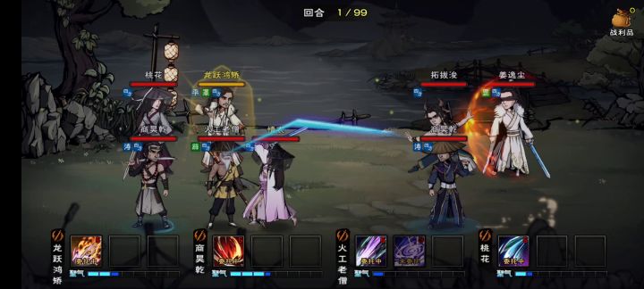 小小情衣，可笑可笑截图