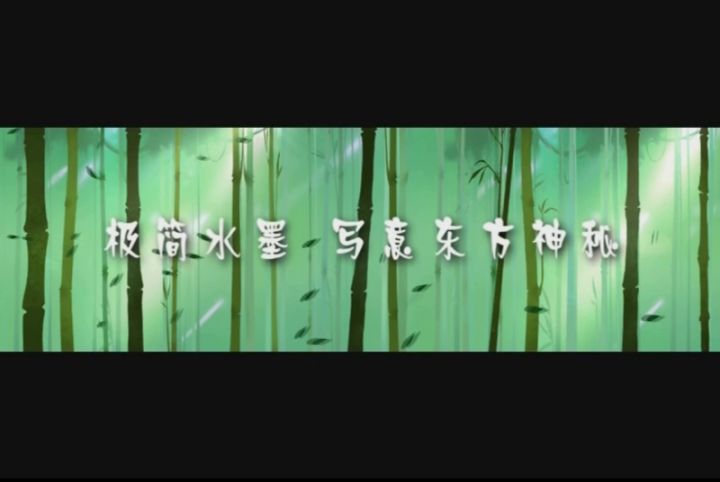 #忍界十年#忍1忍2概览 2截图