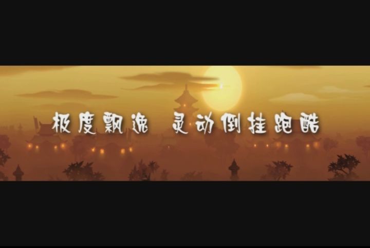 #忍界十年#忍1忍2概览 3截图