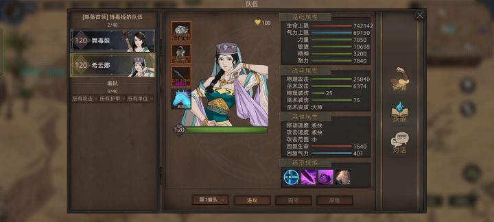 什么叫做能奶能输出一针一个嘤嘤怪截图