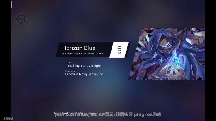 [Horizon Blue] EZ AP录元/锁屏练习 phigros游戏截图