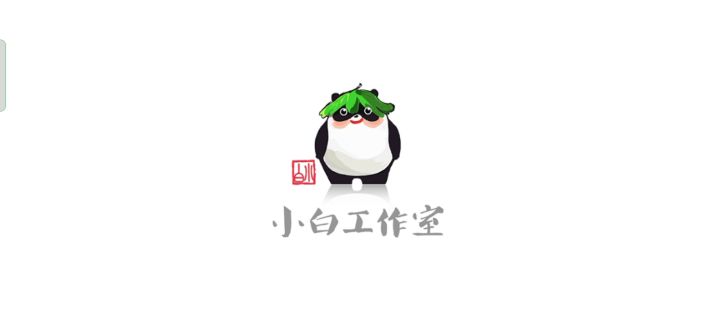 狗白在干啥子越修越烂截图