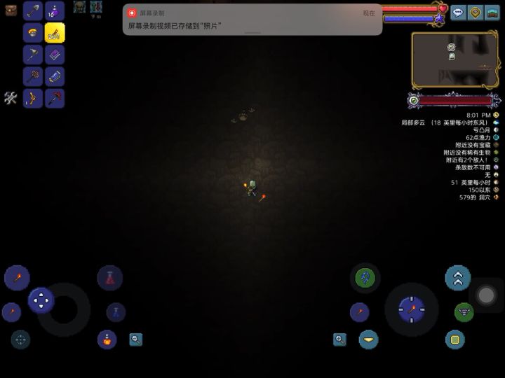 肉前挑战双子魔眼,看一下能撑多久截图