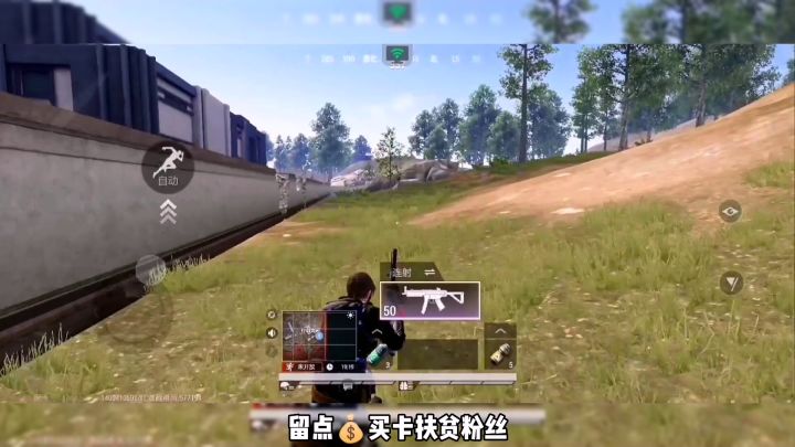 【超凡先锋】看完这个视频带你玩赚新赛季!截图