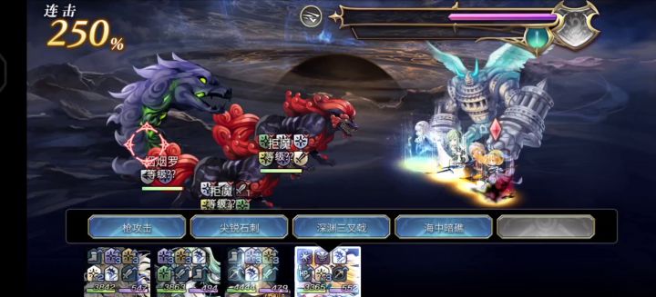 人鱼枪极限2t烟烟罗拒魔 2截图