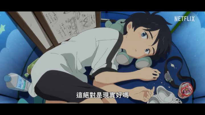 电影《漂流家园》正式预告截图