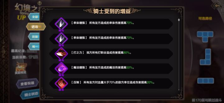 以前的薰有多强 现在的薰就有多废截图