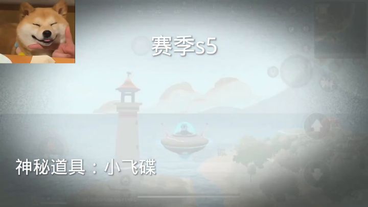 香肠派对五周年快乐截图