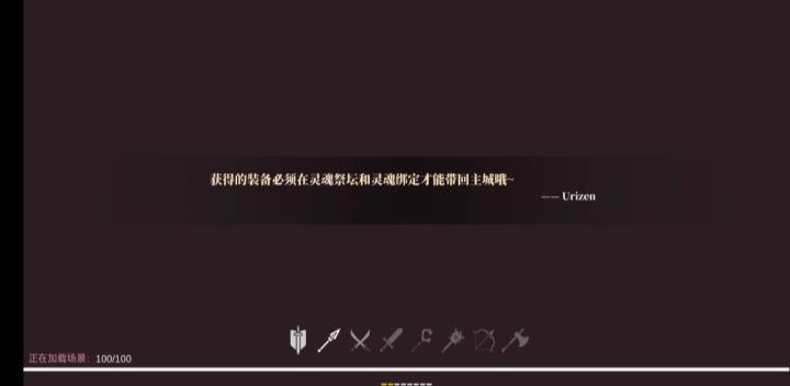 这套装好玩啊，唉，可惜了，各种限制截图