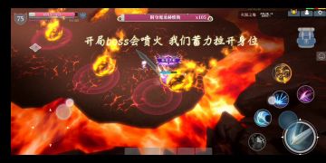 终末大地火山难度7（喷火龙）屠魔攻略