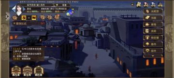 很形象游戏体验，如视频，请官方注意，尽快修复吧