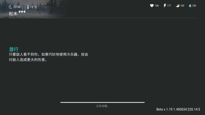 跟我抢引擎的下场截图