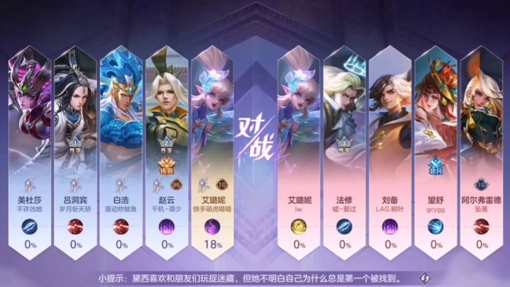 这些人王者和同类游戏玩多了。这个游戏是围着巨人打不是追敌人截图