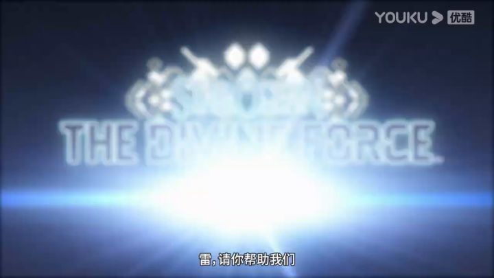 【3DM】《星海洋6》蕾缇希雅奥希迪亚斯截图