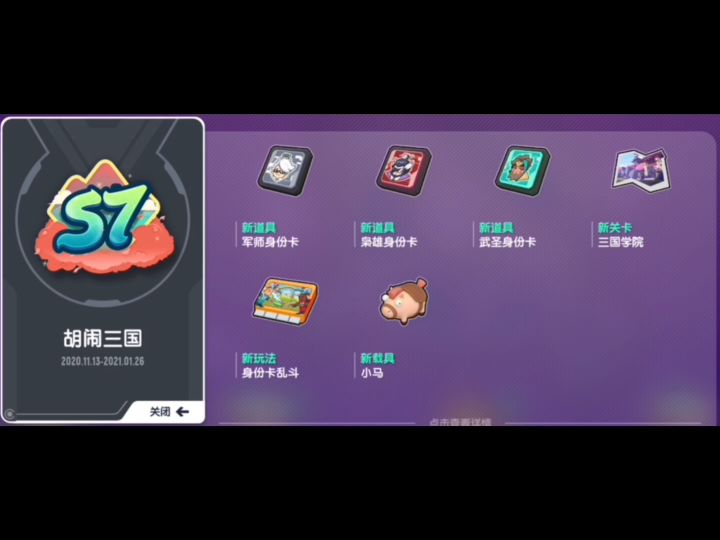 肠岛伍周年：香肠派对5周年快乐截图