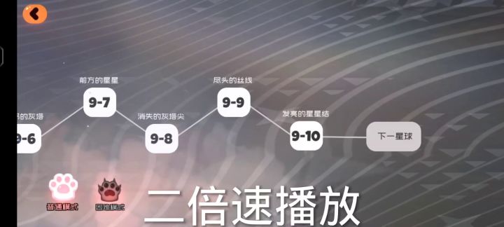 无七星 超平民阵容过 浮白星boss截图