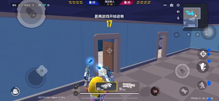 一把平平常常的团竞截图