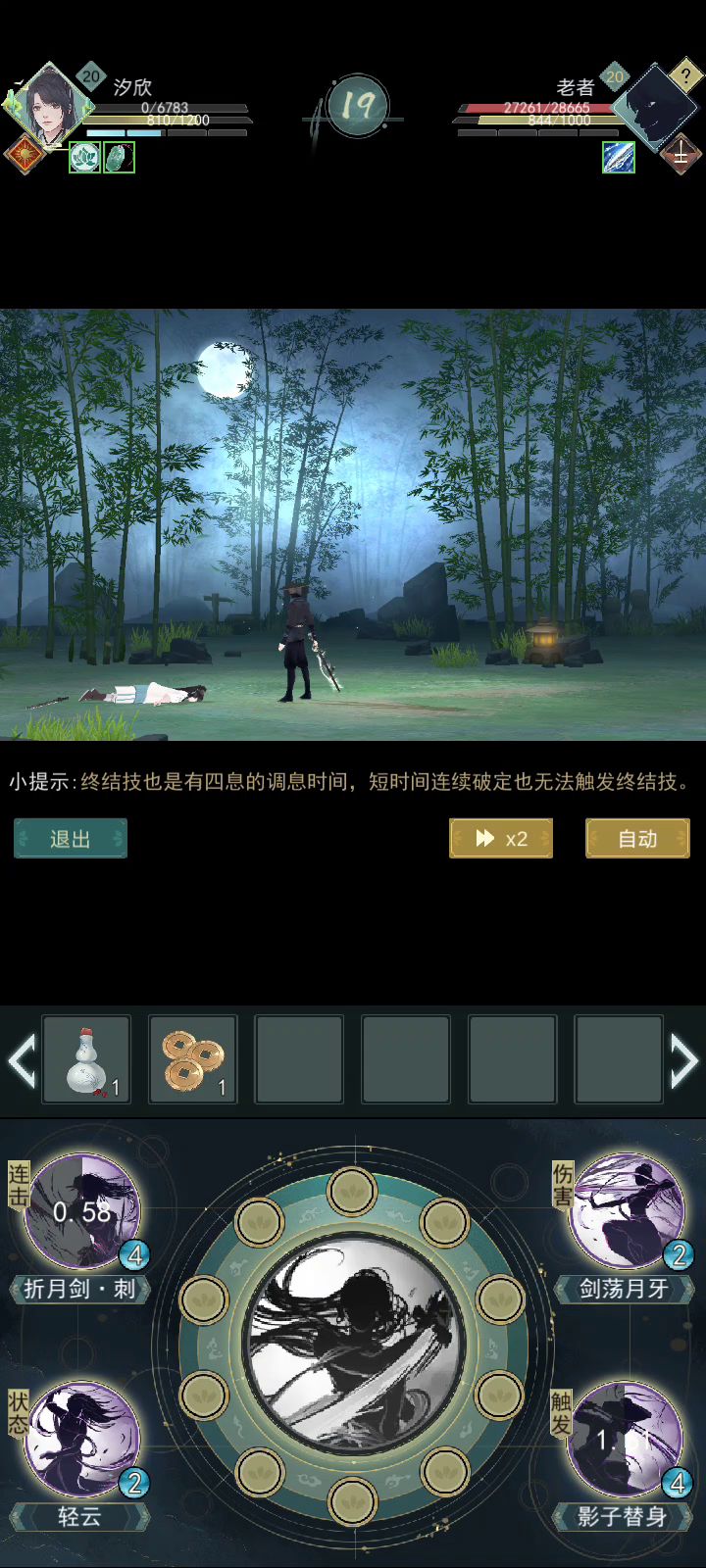 你们有没有打同等级的？截图