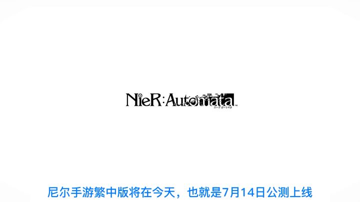 繁中版今天正式上线啦~不会下载的小伙伴们看这个视频就可以了截图