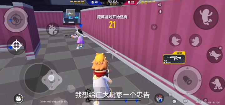 给广大玩家一个忠告，建议转发截图