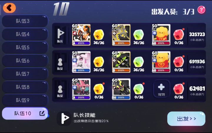 七月狐弥测评,最适合萌新培养的角色,金字塔顶端的主c之一 2截图