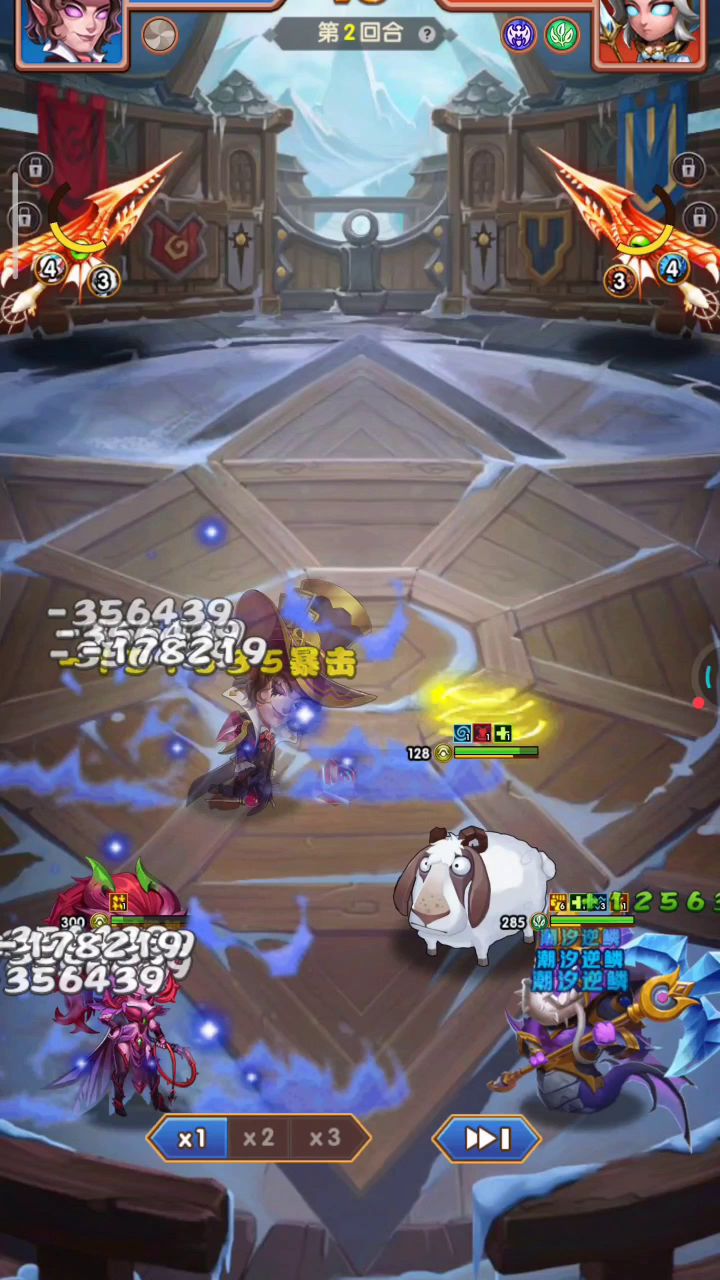 第二篇 技能搭配篇截图