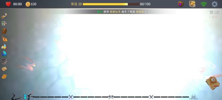 蓝龙大军一回合胜利截图
