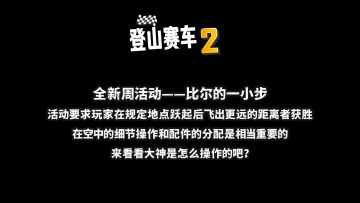本周活动&礼包一览