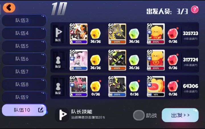 七月狐弥测评,最适合萌新培养的角色,金字塔顶端的主c之一 1截图
