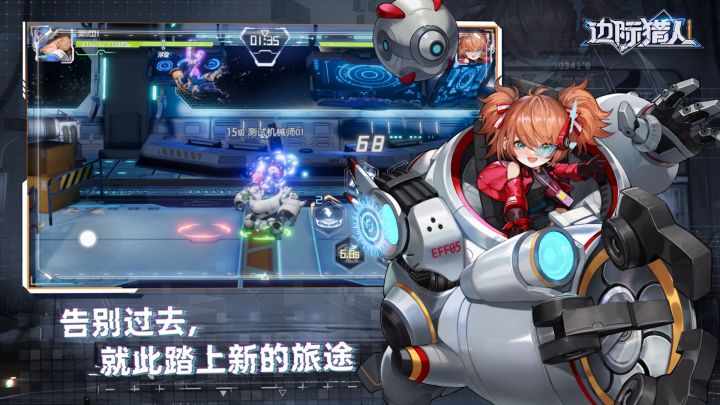 最近研发进度 关卡 BOSS展示截图