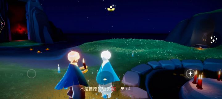 留影蜡烛里面的文字怎么没有了？截图