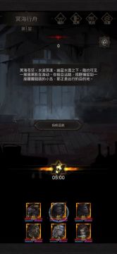 【攻略】英魂之城虫干推荐及瓦尔基里每日注意点