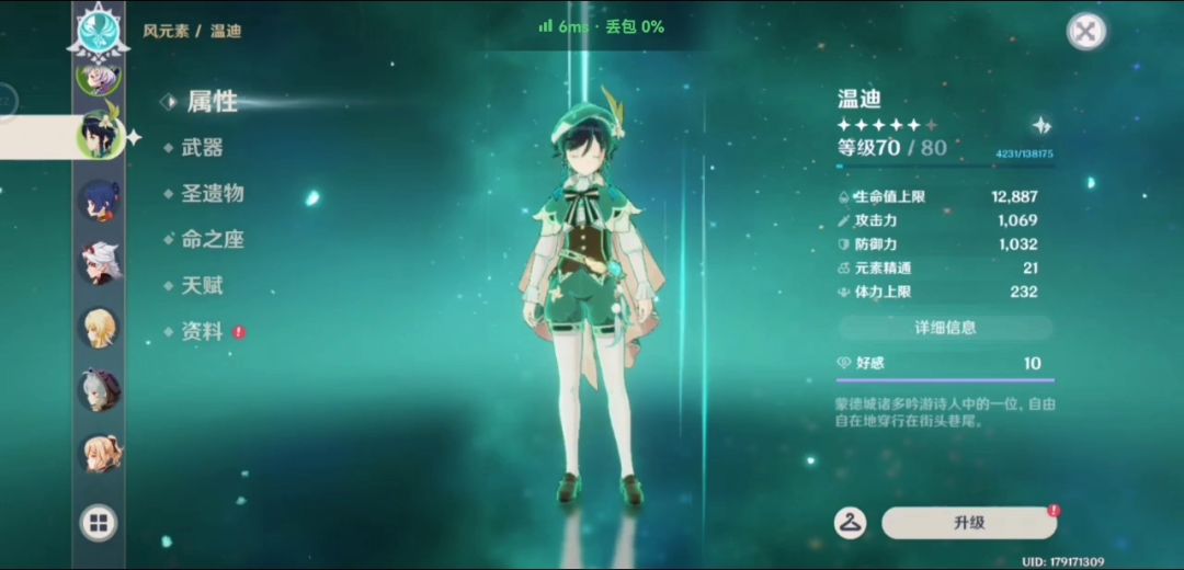 前面的蛆，以后再来探索吧截图