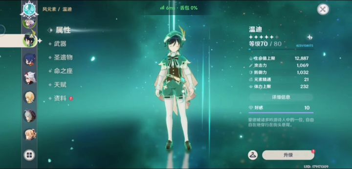 前面的蛆,以后再来探索吧截图