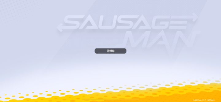 这个为什么会一直亮好烦啊!截图
