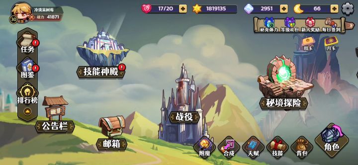 欧皇附体:技能100连抽实测几率分享《仅供参考》截图