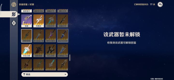 ＃万叶＃最想带万叶去铁匠铺截图