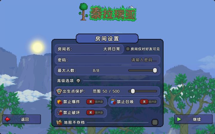无限刷东西方法,保证好用;觉得好,希望点个赞,回复一下,谢谢!截图