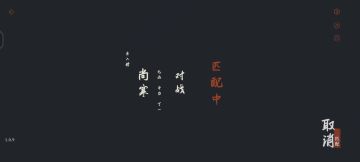 很卖力，求金叶