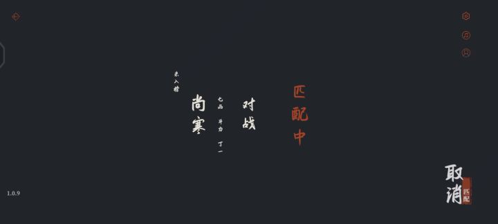 很卖力,求金叶截图