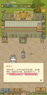 试玩《元气动森》，带你发现好游戏